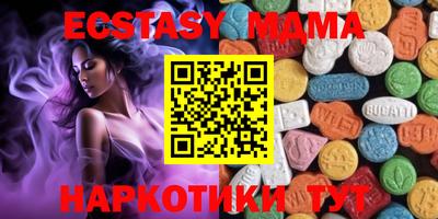 мяу мяу мука Донской