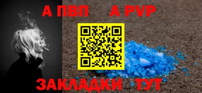 мяу мяу мука Апшеронск