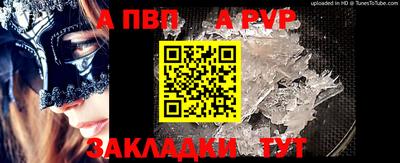 мяу мяу мука Дубна