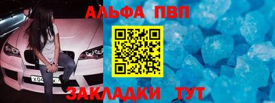 твердый Апрелевка