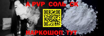 спайс Аргун