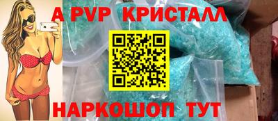 MESCALINE Донецк