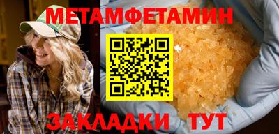 мяу мяу мука Донской