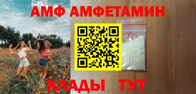 мяу мяу мука Донской