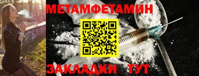 мяу мяу мука Дубна