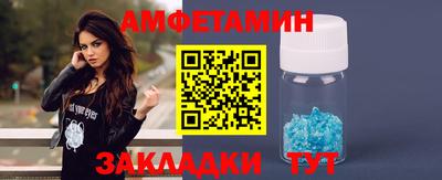 мяу мяу мука Донской