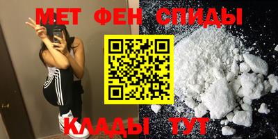 ALPHA PVP Конаково