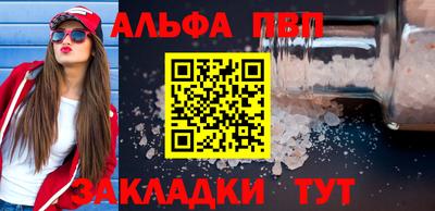 спайс Аргун