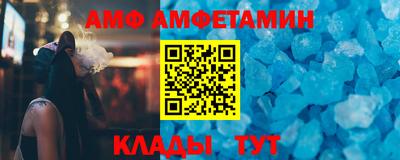 мяу мяу мука Донской