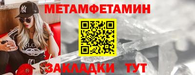 мяу мяу мука Дубна