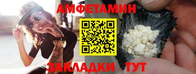 мяу мяу мука Донской