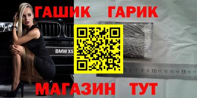 синтетический гашиш Коммунар