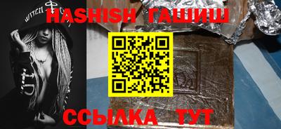 мяу мяу мука Апшеронск