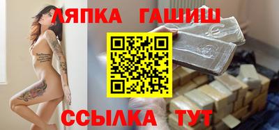 мяу мяу мука Апшеронск