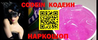 спайс Аргун