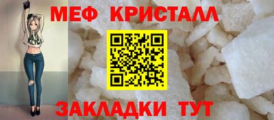 мяу мяу мука Донской