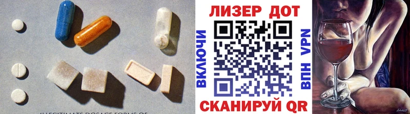ОМГ ОМГ рабочий сайт  Краснодар  ЛСД экстази кислота 