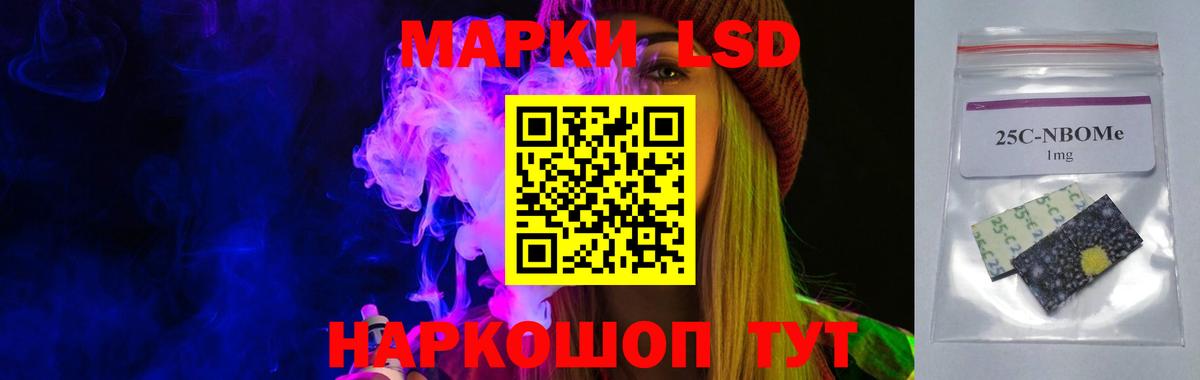 ЛСД экстази кислота  ЛСД экстази кислота  Краснодар  Вход с VPN 