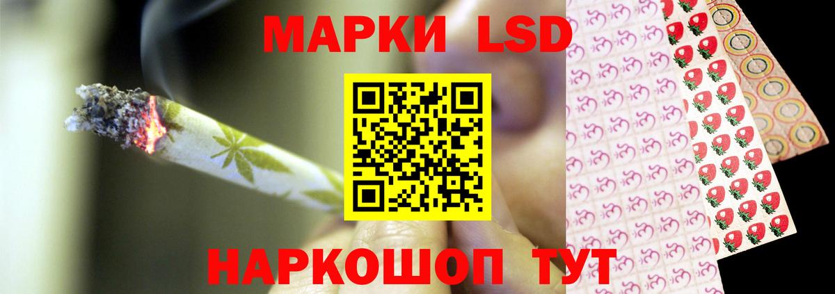 Лсд 25 экстази кислота  Краснодар  ЛСД экстази  LSD-25 экстази ecstasy 