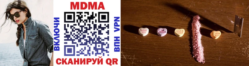 площадка формула Краснодар MDMA Molly