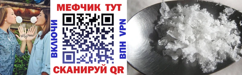 Меф mephedrone  Краснодар 