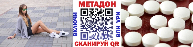 купить наркотики сайты  Краснодар  МЕТАДОН кристалл 