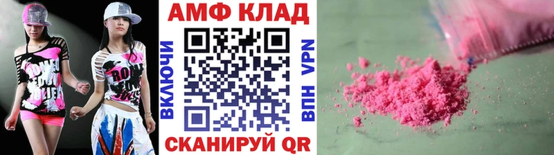 кракен онион  Краснодар  Первитин кристалл  наркошоп 