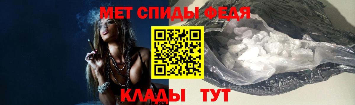 Метамфетамин кристалл  Краснодар  Метамфетамин кристалл 