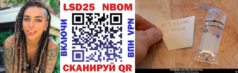 купить   Краснодар  Марки N-bome 1500мкг 