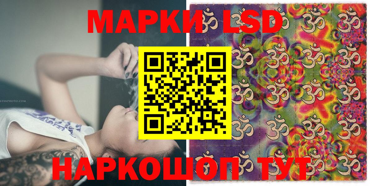 Марки N-bome 1,8мг Краснодар