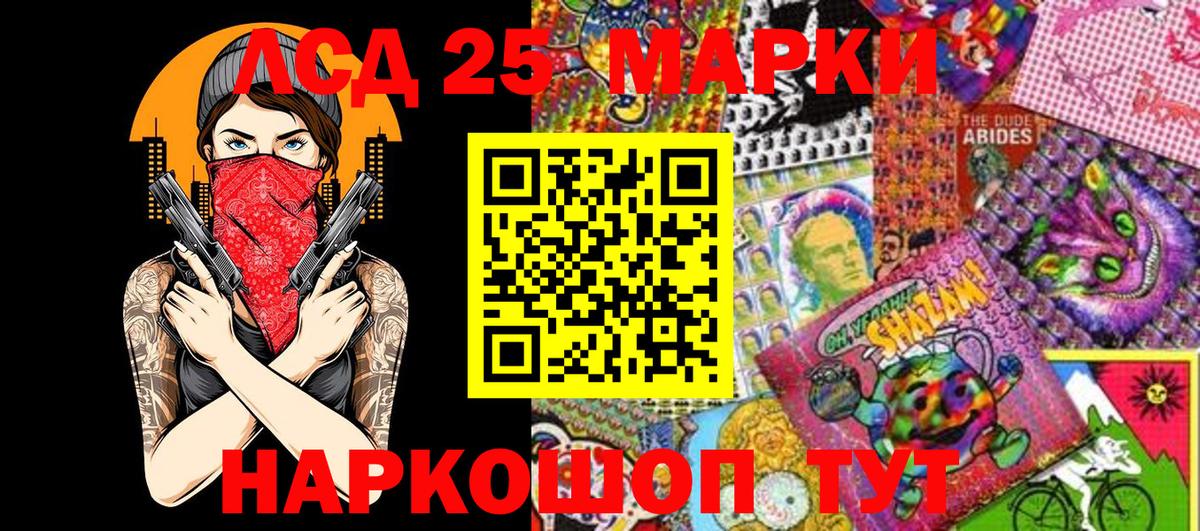 цена наркотик  Краснодар  Наркотические марки 1,8мг  Наркотические марки 1,8мг 