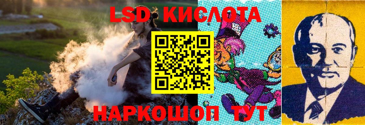 Марки NBOMe  Наркотические марки 1,5мг  Вход с VPN  Краснодар 