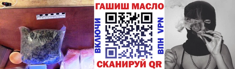 гидра ТОР  Краснодар  ТГК вейп с тгк  где продают наркотики 