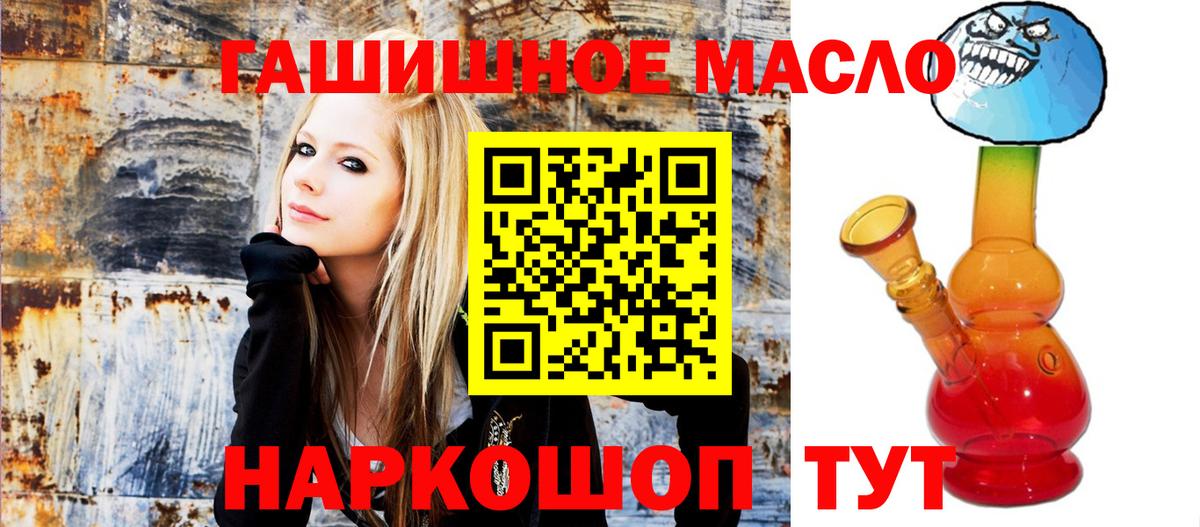 Дистиллят ТГК Wax Краснодар