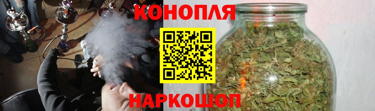 Канабис White Widow  Бошки марихуана White Widow  Конопля White Widow  Канабис VHQ  Краснодар  Вход с VPN 