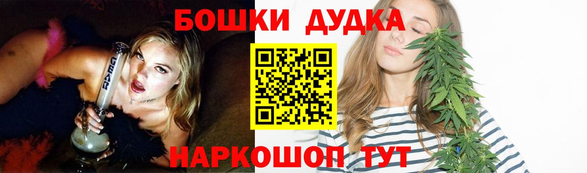 Конопля  COCAIN  ГАШ  Мефедрон кристаллы  ГАШИШ  Краснодар  Вход с VPN 